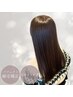 ☆パフェクト縮毛矯正+スタイリング☆【￥17050→￥11770】※学割対象外