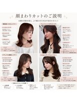 リアン 本厚木(LIAN)&nbsp;顔まわりカットレイヤーカット韓国巻き