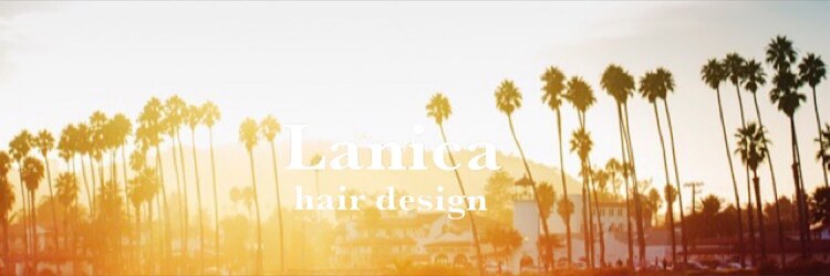 ラニカ ヘアーデザイン(Lanica hair design)のサロンヘッダー