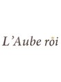 ローブロワ(L'Aube roi) L'Aube roi