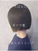 切りっぱなしボブ_743S1582
