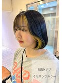 20代30代人気ボブ大人可愛い暗髪艶カラーイヤリングカラー