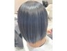 【話題のフローディア使用◎】★極艶*髪質改善カラー＋トリートメント￥8800