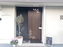 リンヘアー(Rin. hair)