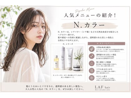 ラフヘアー(LAF hair)の写真