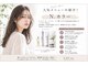 ラフヘアー(LAF hair)の写真