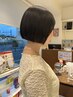【Kansaku指名限定】似合わせカット＋縮毛矯正＋Aujuaトリートメント
