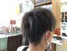 ベリーショート デザインカラーのお得なクーポン￥9680→￥8680