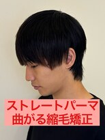 リスタバイネオリーブ 浅草(Re:sta by neolive)&nbsp;曲がる縮毛矯正ストレートパーマパーマ落とし流れる縮毛矯正