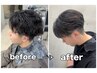 【雨・湿気で悩む方に◎】メンズカット＋曲がる縮毛矯正