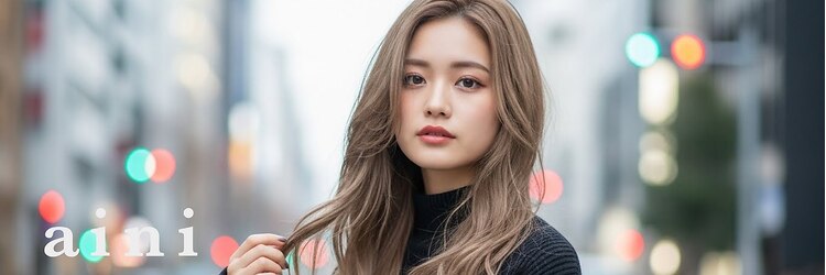 アイニ 大阪上本町店(aini)のサロンヘッダー