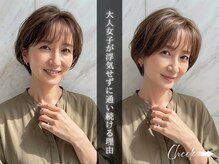 ヘアーズルーム 近鉄八尾(hair's RooM)