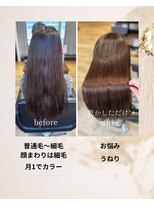 ハナビ(Hanabi)&nbsp;髪質改善×美髪縮毛矯正 ［綱島/髪質改善/縮毛矯正］
