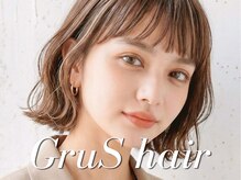 グルス(GruS)