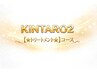 ココから下↓【★トリートメント★】コース