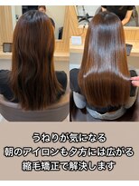 アトレ 南堀江店(attrait)&nbsp;夕方には広がりが戻ってくる。縮毛矯正×髪質改善で解決します