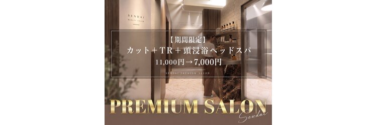 newi 仙台【ネウィ】／share salon JAM仙台【10月2日OPEN（予定）】のサロンヘッダー