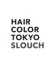 【新トリートメント】白髪フルカラー+シャンプー+ハホニコTR　￥7150