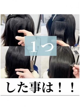 ダル 渋谷/表参道(DAL.) 艶を取り戻す