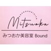 みつおか美容室 バウンド(みつおか美容室 BOUND)のお店ロゴ