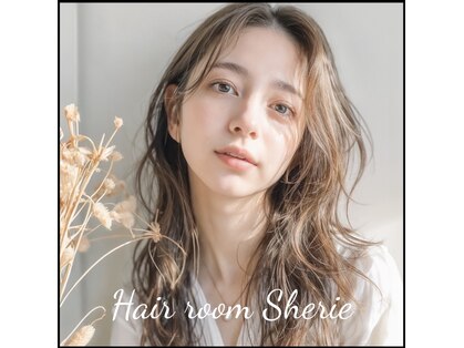 ヘアー ルーム シェリー(hair room She'rie)の写真