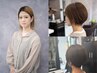 【井出限定】自然な流れと立ち上がりケアショートボブパーマtr　￥14410