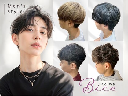 ビーチェ 小岩(Bice)の写真