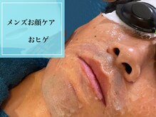 エアグローヴォルツー(air glow vol.2)の雰囲気(ヒゲはリピーター様も喜んで下さっています。)