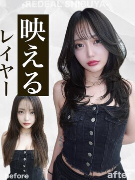 レディアル 渋谷(REDEAL) 韓国ヘア/ブリーチ/暖色カラー/ワンホン【レイヤー/渋谷】