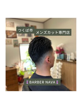 ナヴァ(Nava) フェードスタイル