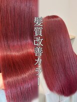 プルネ 藤枝(Plune) 髪質改善カラー
