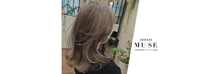 ミューズ 藤が丘店(MUSE)のサロンヘッダー