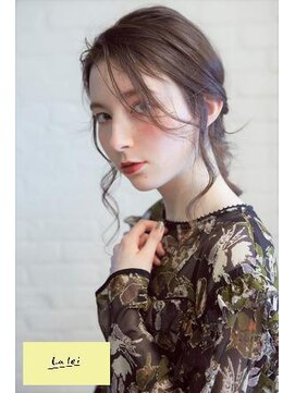 ラレイ(Lalei) 表参道駅/青山　編みおろし大人アレンジ　辻幸奈