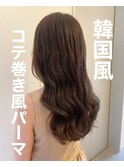 コテ巻き風パーマ/小顔/くびれ/韓国風/デジタルパーマ/カヨ