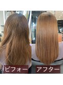 髪質改善ストレートパーマ
