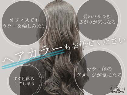 ビグディー サロン ヌーピー(BIGOUDI salon noopee)の写真