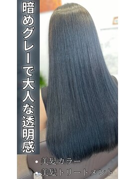 ハレトキ(haretoki) 暗めグレーで大人な透明感