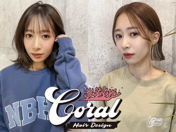 Coral Hair Design【コーラル】