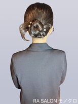 アールエーサロン モノクロ 虎ノ門(RA SALON モノクロ)&nbsp;【お呼ばれヘア】カチモリヘア