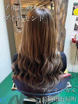 アーティカル(ARTICAL) エクステ プルエクステ