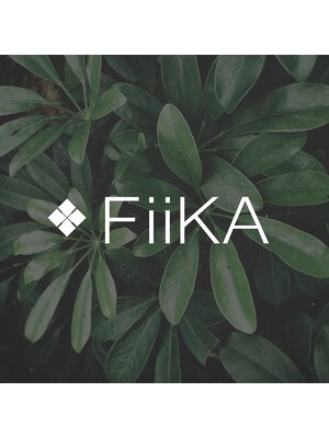 フィーカ(FiiKA)
