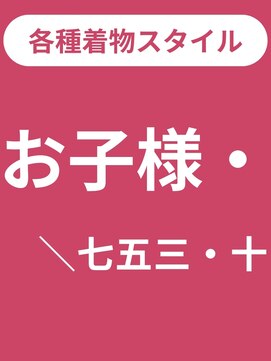 タグマル ヘアスタイル一覧ページをご覧ください
