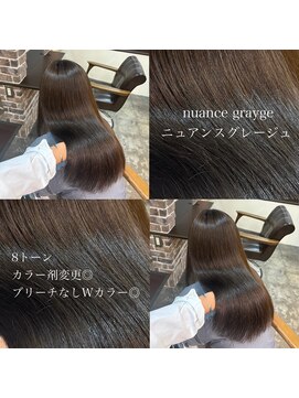 アクロ あべの店(ACRO) 【赤み0/ナチュラルグレージュ】