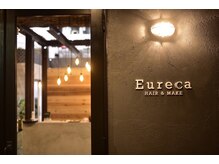 【Eureca】のこだわりを体感しよう!
