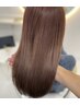 【初めての方♪】★BYKARTE×cononオリジナル髪質改善ヘアエステ★お試し♪