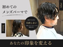 クオル 立川(QOL)の雰囲気（立川エリアでメンズパーマ迷っている方お任せください！）