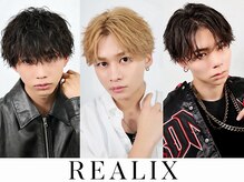 リアリクス(REALIX)