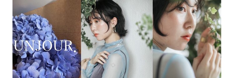 アンジュール(UNJOUR.)のサロンヘッダー