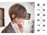カット＋ダブルカラー＋HMトリートメント￥25300～
