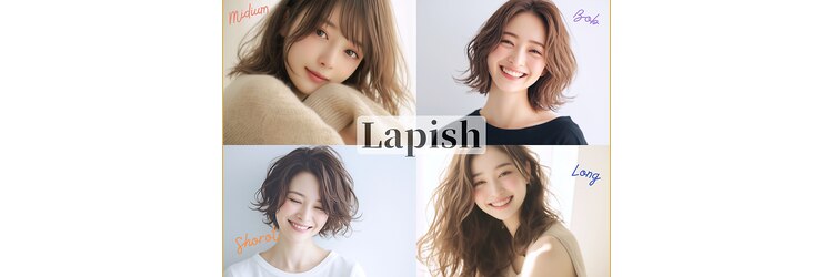 ラピッシュ 北習志野店のサロンヘッダー